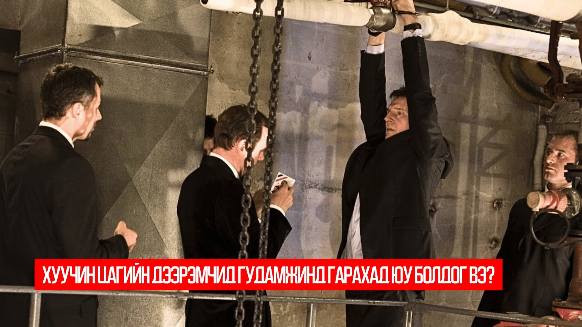 We Still Kill The Old Way (2014)